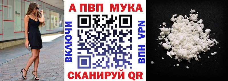 нарко площадка официальный сайт Дорогобуж Alfa_PVP крисы CK