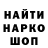 КОКАИН 98% Danigo
