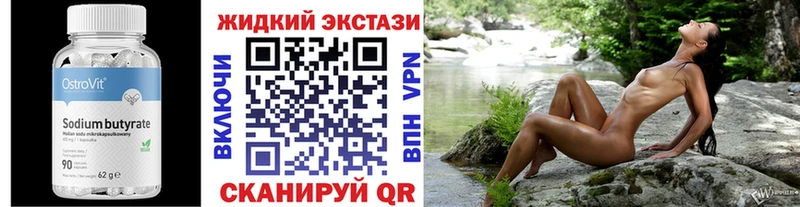 KRAKEN ссылка  где продают наркотики  Дорогобуж  Бутират BDO 33% 