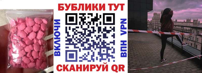 ЭКСТАЗИ Дубай Дорогобуж