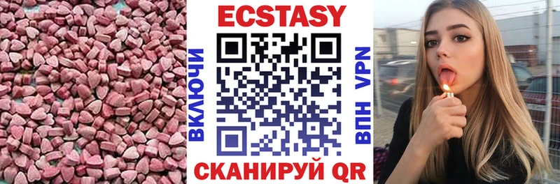 ЭКСТАЗИ 280 MDMA Дорогобуж