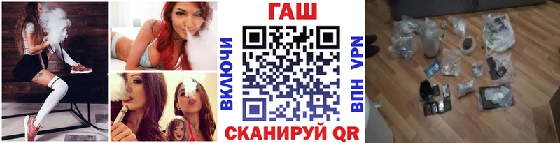 ГАШ Ice-O-Lator цены наркотик Дорогобуж
