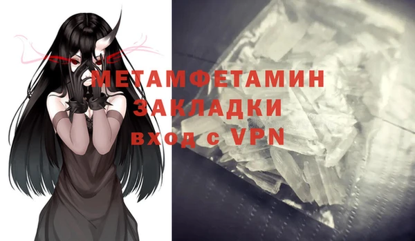 кокаин перу Вязники