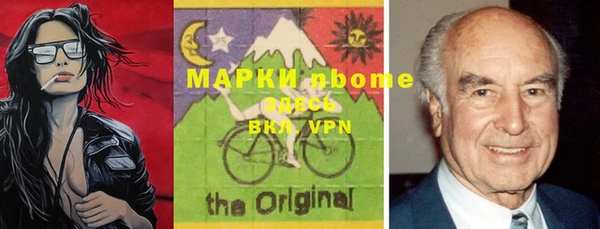 меф Вязьма