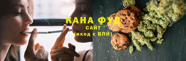 гашишное масло Верхний Тагил