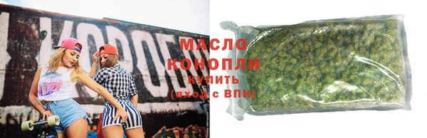 метамфетамин Покровск