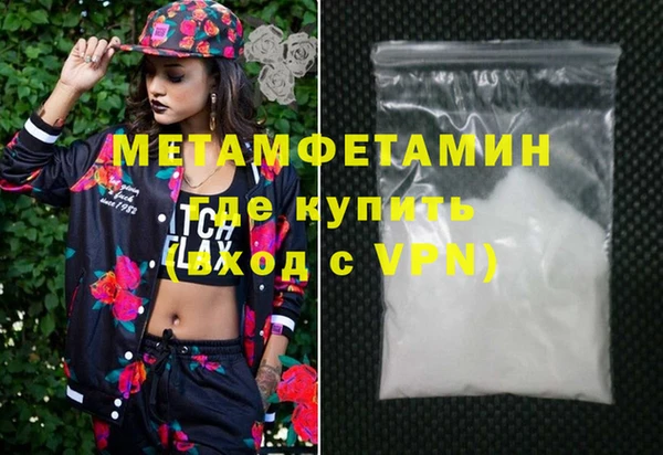 крисы Вяземский