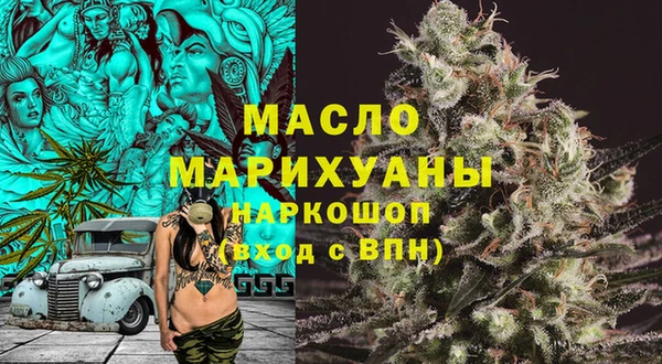 первитин Горно-Алтайск