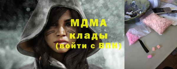 спиды Горняк