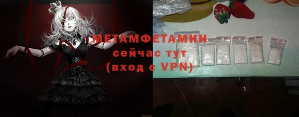 кокаин перу Вязники