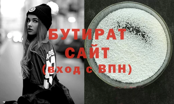 спиды Горняк