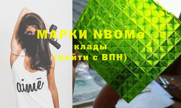 крисы Вяземский