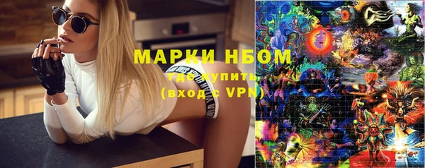 первитин Горно-Алтайск