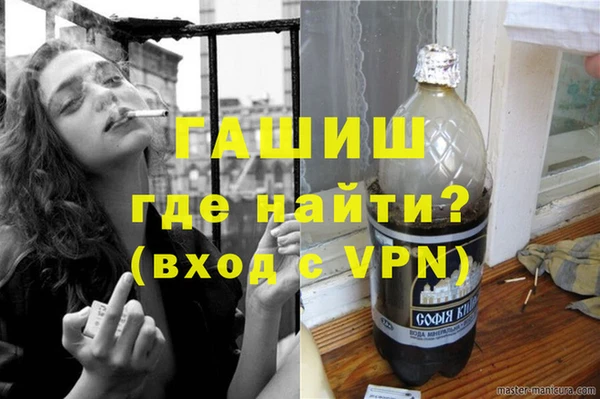 первитин Горно-Алтайск