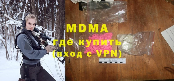 меф Вязьма