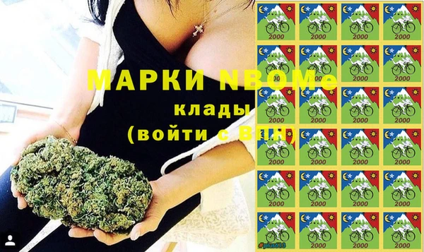 меф Вязьма