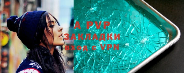 крисы Вяземский