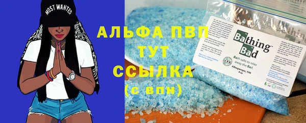 меф Вязьма