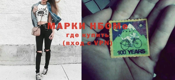 меф Вязьма