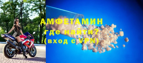 первитин Горно-Алтайск