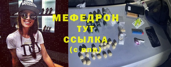 первитин Горно-Алтайск