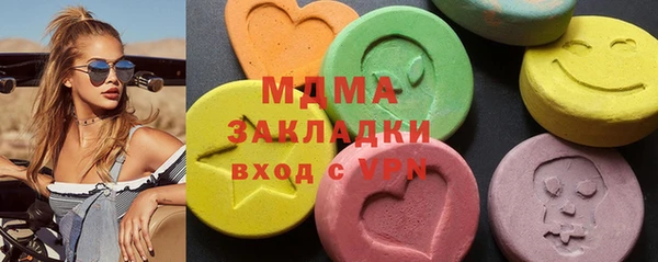спиды Горняк