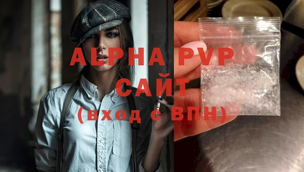 меф Вязьма