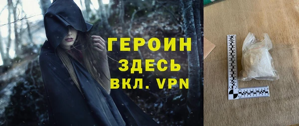 меф Вязьма