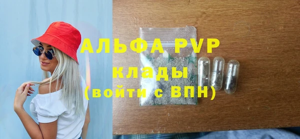 первитин Горно-Алтайск