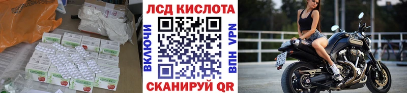 где продают наркотики  Дорогобуж  гидра зеркало  LSD-25 экстази кислота 