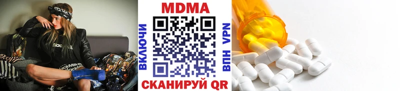 MDMA VHQ  даркнет Telegram  Дорогобуж 