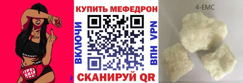 даркнет телеграм  Дорогобуж  Мефедрон мяу мяу 