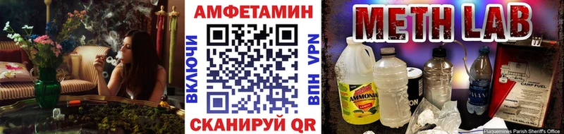 Метамфетамин Декстрометамфетамин 99.9% дарнет шоп Дорогобуж