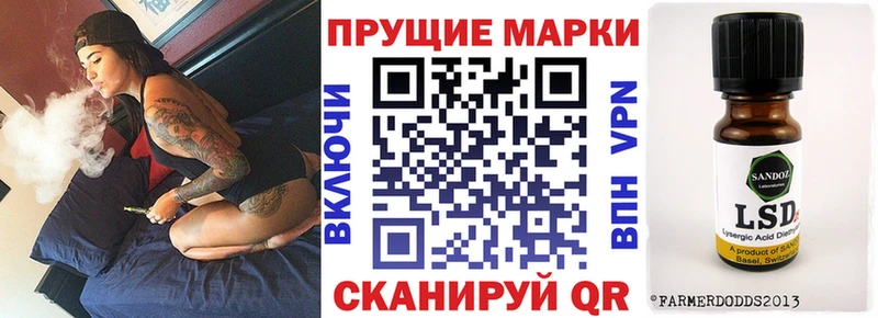 Марки N-bome 1,8мг  Дорогобуж 