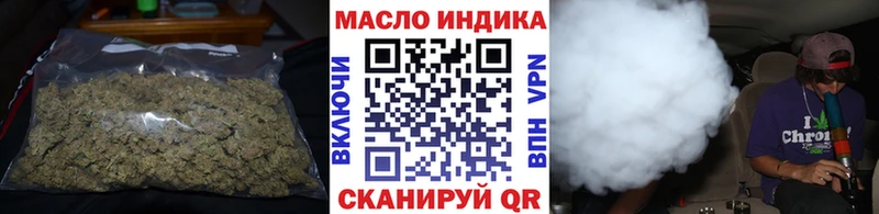 ТГК жижа  omg сайт  Дорогобуж 